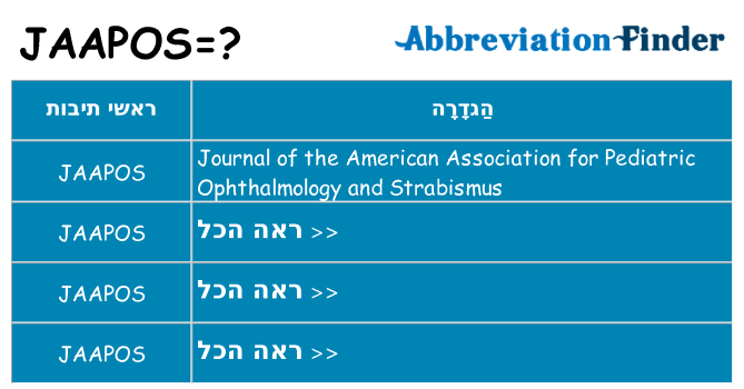 מה הפירוש jaapos