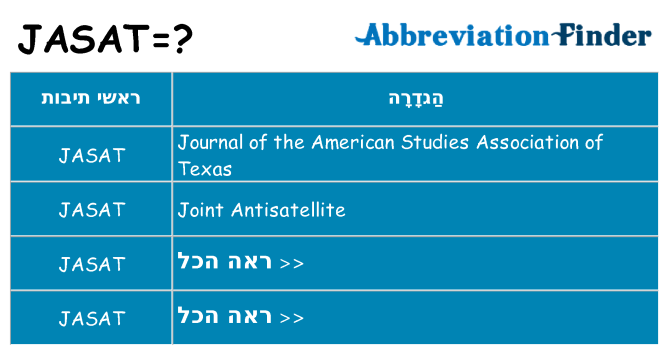 מה הפירוש jasat