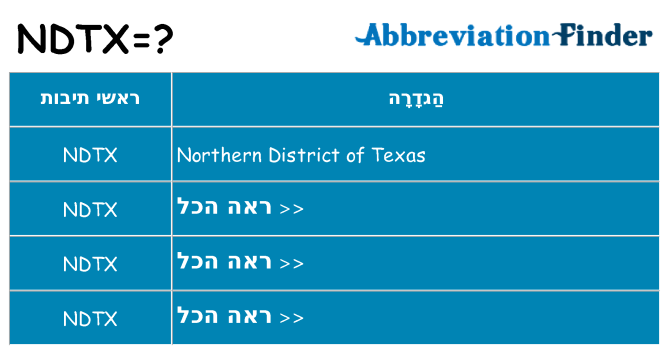 מה הפירוש ndtx