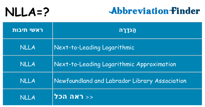 מה הפירוש nlla