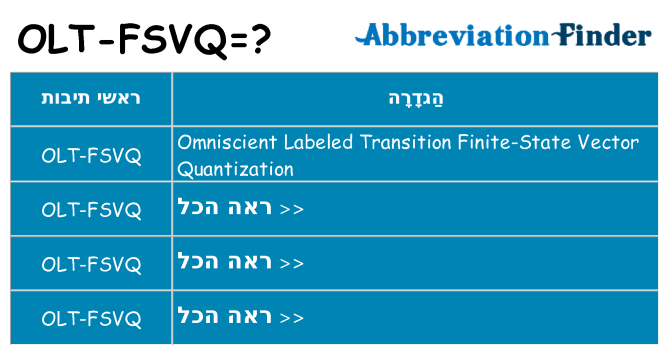 מה הפירוש olt-fsvq