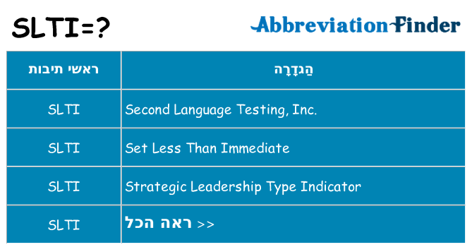 מה הפירוש slti
