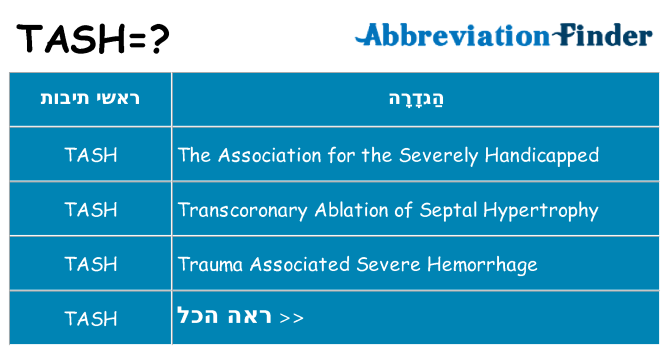 מה הפירוש tash