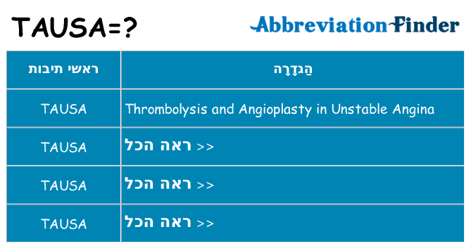 מה הפירוש tausa