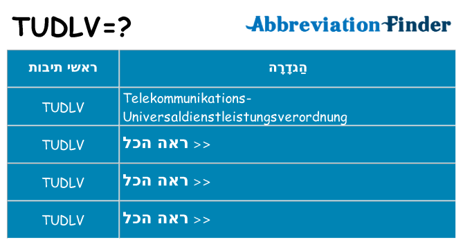 מה הפירוש tudlv