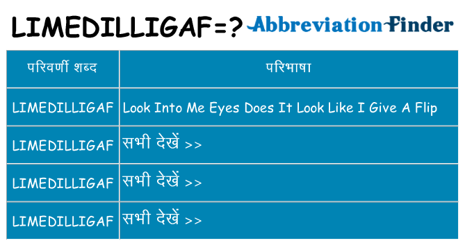 limedilligaf का क्या अर्थ है