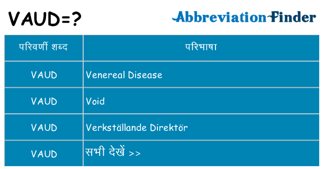 vaud का क्या अर्थ है