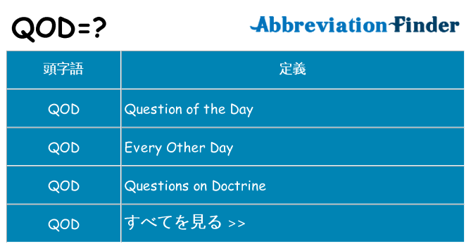QOD qod
