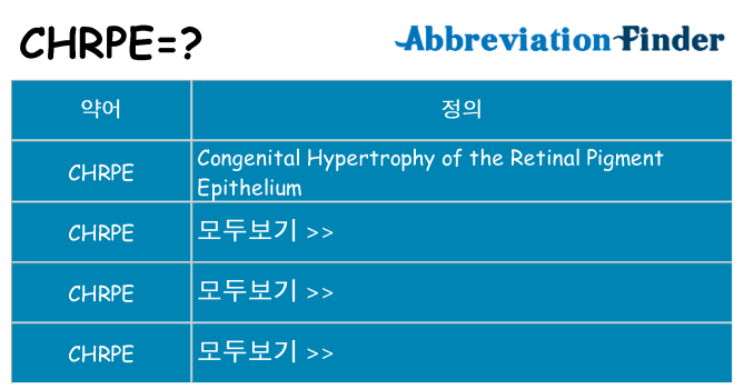 chrpe 대 한 무엇을 서가