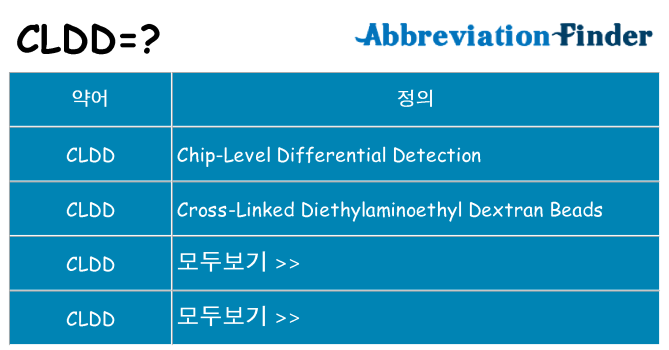 cldd 대 한 무엇을 서가