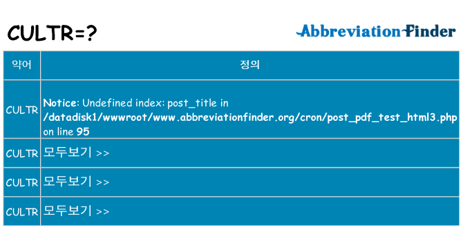 cultr 대 한 무엇을 서가