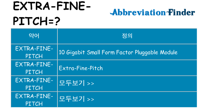 extra-fine-pitch 대 한 무엇을 서가
