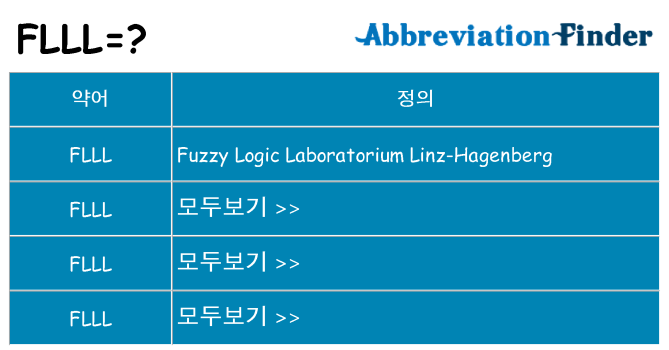 flll 대 한 무엇을 서가