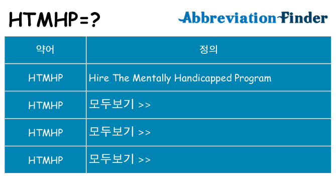 htmhp 대 한 무엇을 서가