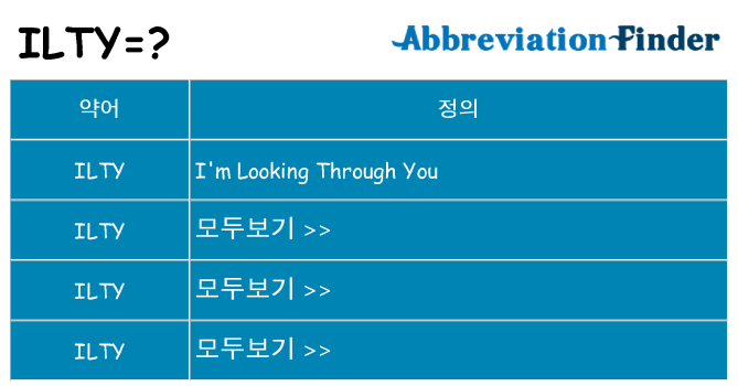 ilty 대 한 무엇을 서가