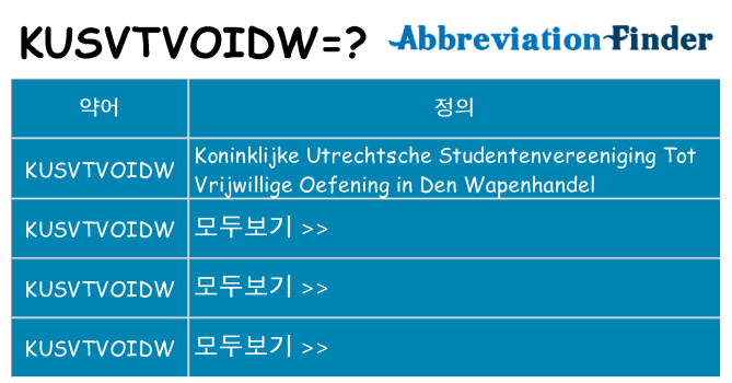 kusvtvoidw 대 한 무엇을 서가