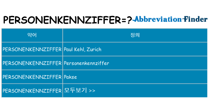 personenkennziffer 대 한 무엇을 서가