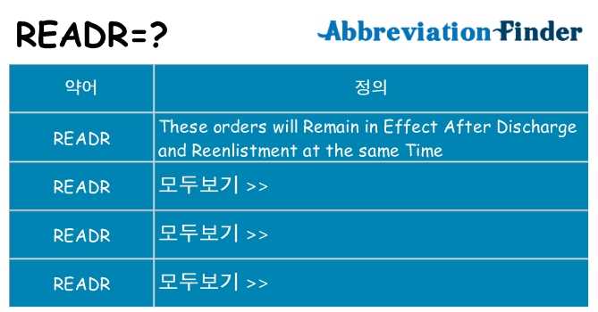 readr 대 한 무엇을 서가