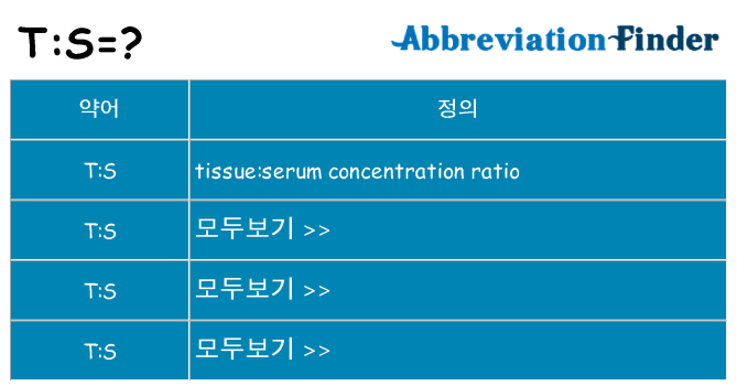 ts 대 한 무엇을 서가