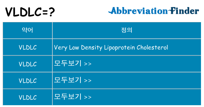 vldlc 대 한 무엇을 서가
