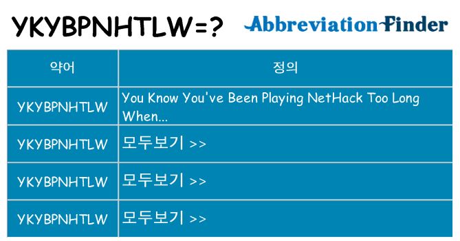 ykybpnhtlw 대 한 무엇을 서가