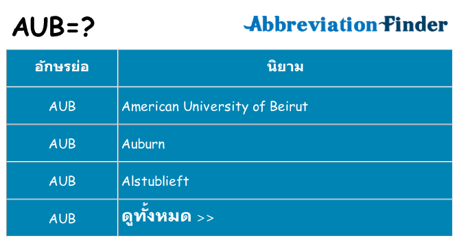 Schlampe aus Aub