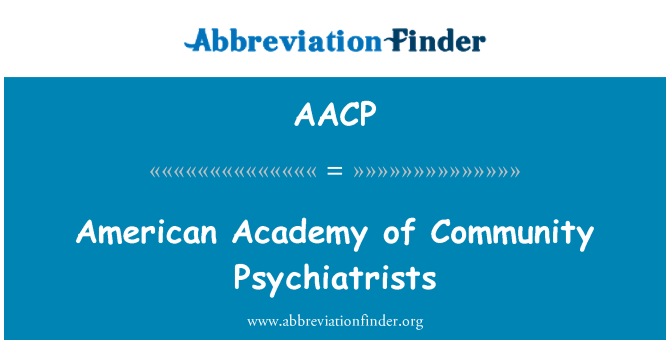 AACP: 美國社區學院的精神病學家