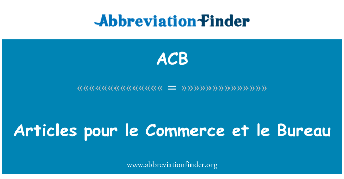 ACB: 文章倒樂商務 et le 局