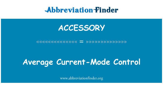 ACCESSORY: 平均電流模式控制