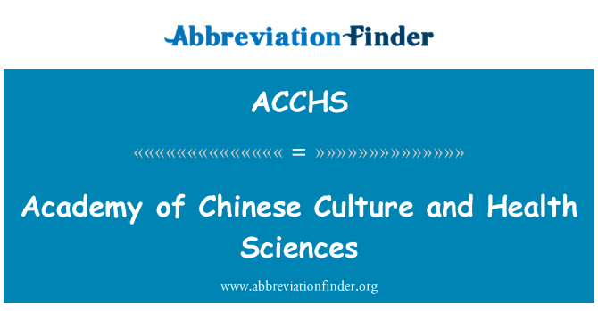 ACCHS: 中国の文化と健康科学のアカデミー