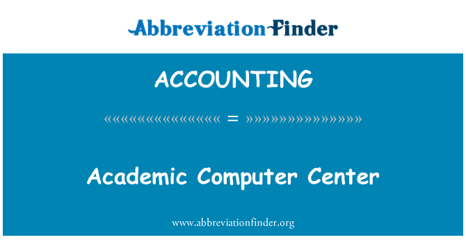 ACCOUNTING: Академічний комп'ютерний центр