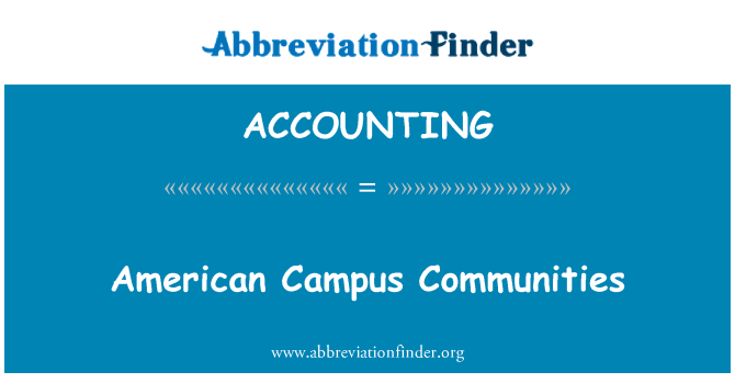 ACCOUNTING: アメリカのキャンパスのコミュニティ