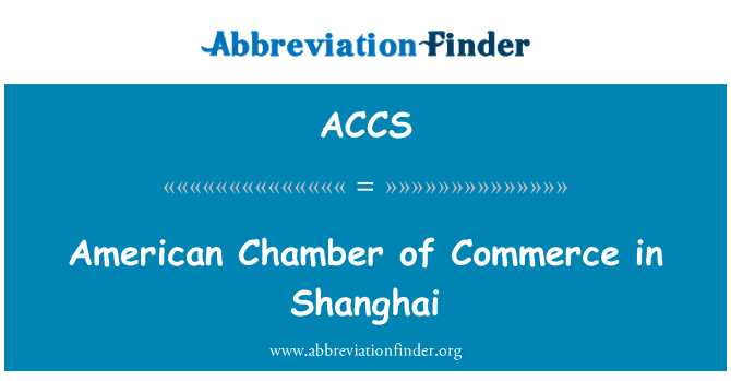 ACCS: American Chamber of Commerce in Shanghai