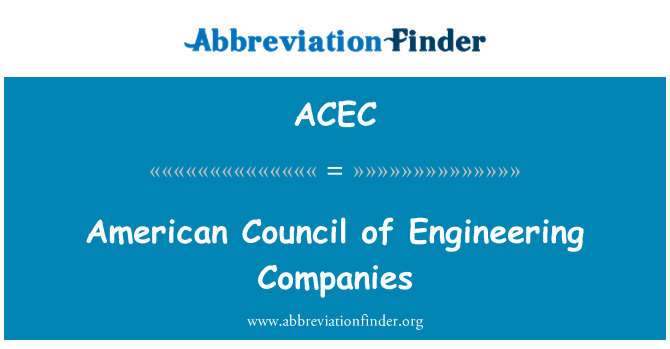 ACEC: امریکی کونسل آف انجینئرنگ کمپنیاں