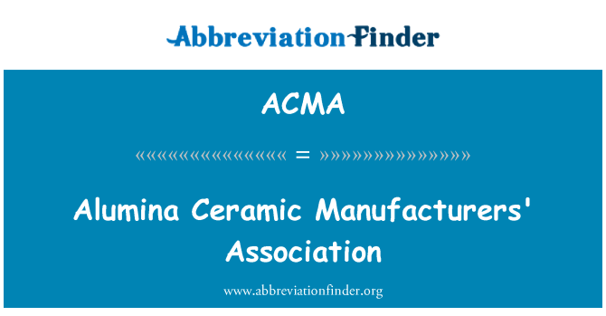 ACMA: 氧化铝陶瓷制造商协会
