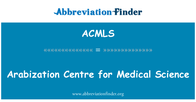 ACMLS: 의료 과학에 대 한 arabization 센터