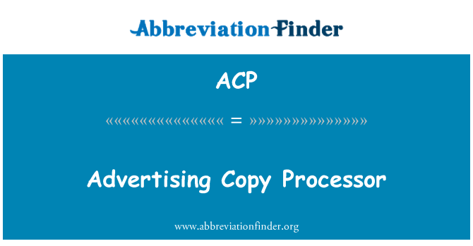 ACP: โฆษณาสำเนาตัวประมวลผล