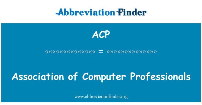ACP: 计算机专业人员协会