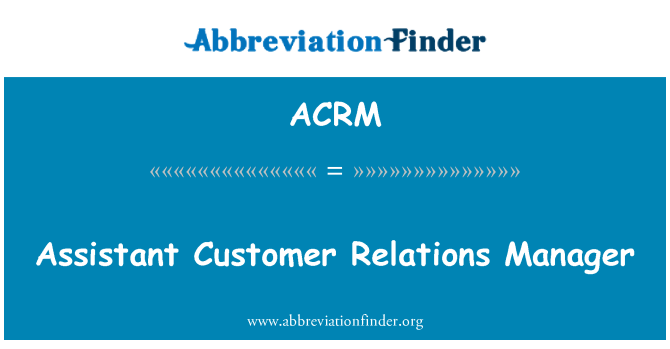 ACRM: 助理客户关系经理
