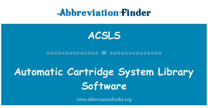 ACSLS: 自動磁帶系統庫軟體