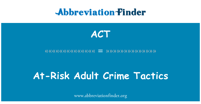 ACT: 高危成人犯罪策略