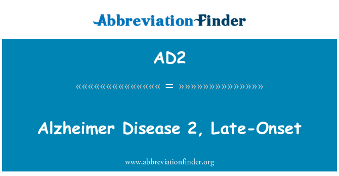 AD2: アルツハイマー病 2、遅発性