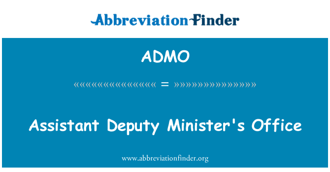 ADMO: 副大臣のオフィス