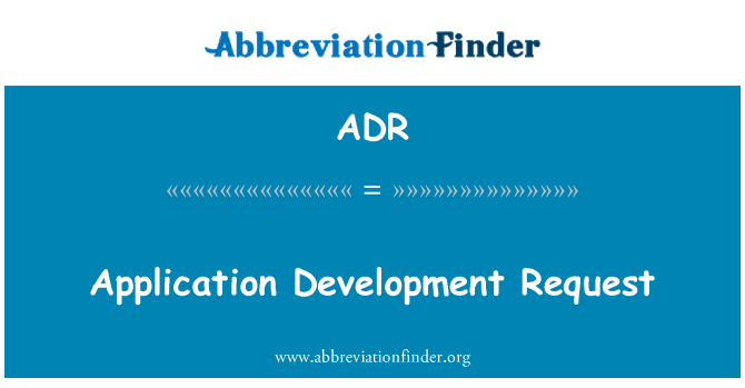 ADR: ร้องขอการพัฒนาแอพลิเคชัน