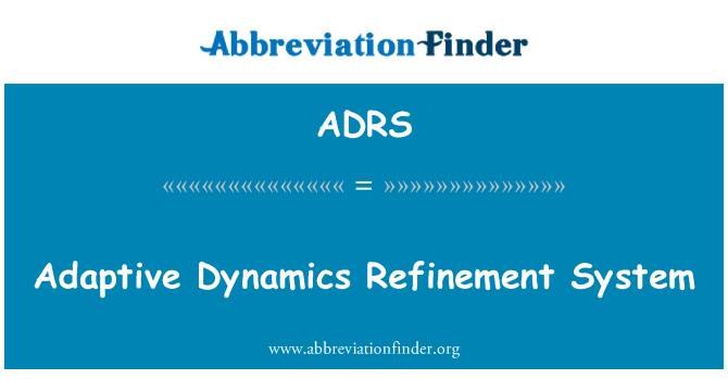 ADRS: Адаптивно динамика усъвършенстване система