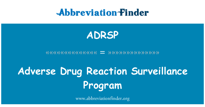 ADRSP: 薬物有害反応の監視プログラム