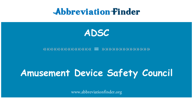 ADSC: 游乐设备安全局