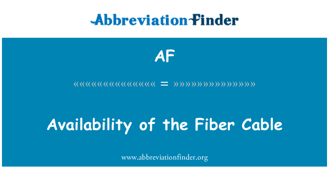 AF: 光纖光纜的可用性