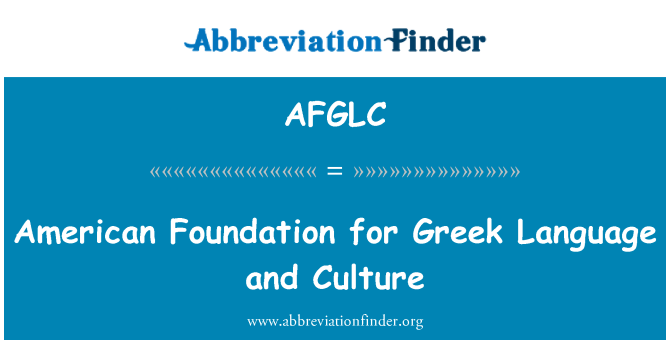 AFGLC: American Foundation for græsk sprog og kultur