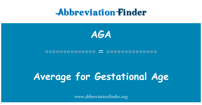 AGA: 妊娠年齢の平均